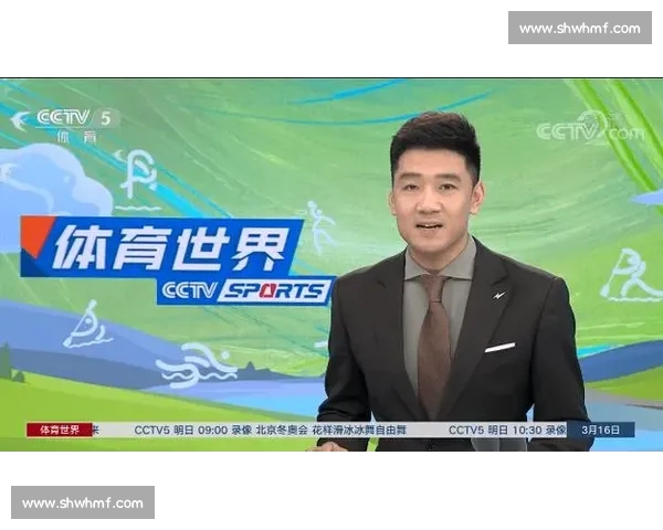 高清免费视频体育直播在线观看平台推荐指南与赛事精彩实时解析大全 - 副本 (5) - 副本 - 副本