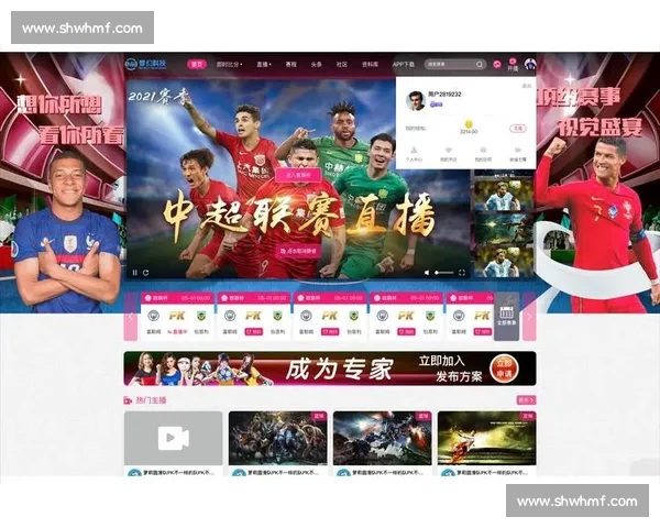 高清流畅足球赛事直播APP下载畅享全球赛事实时观看精彩体验 - 副本 - 副本 - 副本 (16) - 副本 - 副本