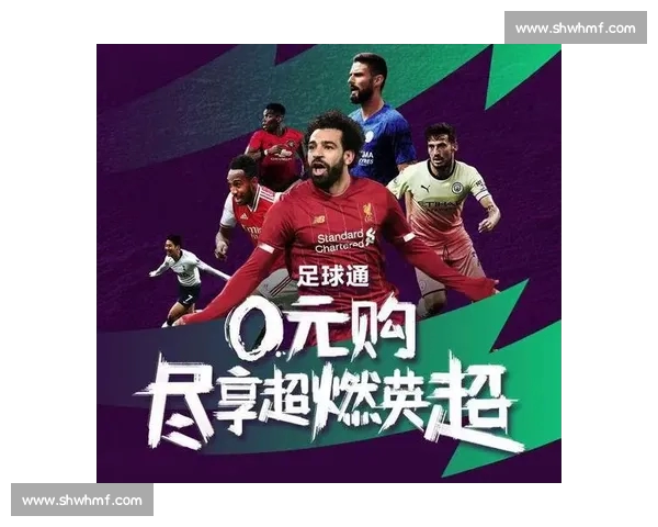 高清足球直播尽享激情赛事全程追踪最强战况实时更新 - 副本 - 副本 (17) - 副本 - 副本 - 副本 - 副本