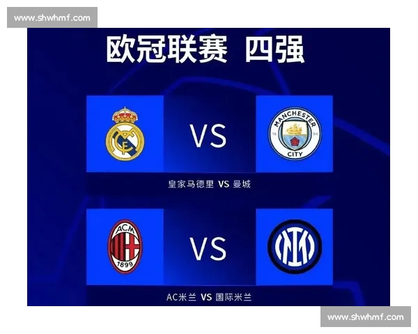 欧冠数据平台：全面解析赛事数据提升足球分析精准度