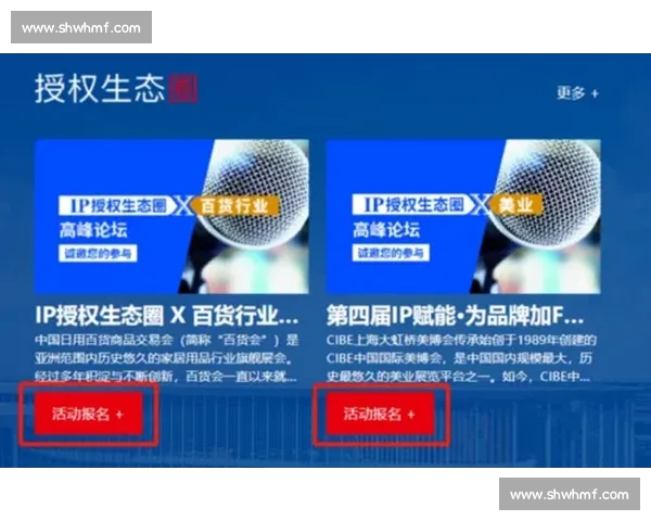 体育官网平台全新上线，为用户提供全面专业的赛事资讯与互动体验