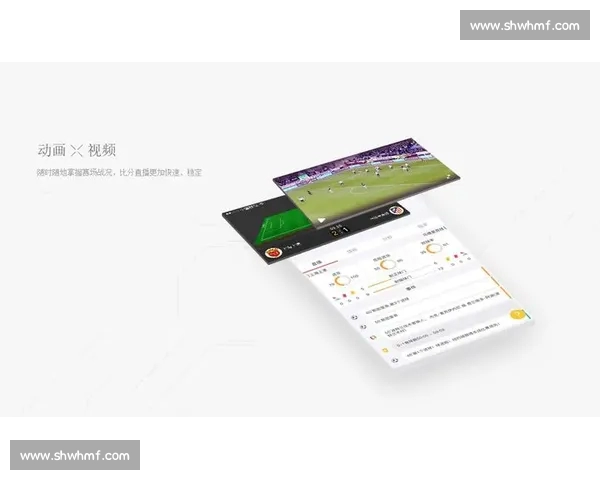 体育比分手机版实时更新全场赛事数据助力球迷精准掌握比赛动态
